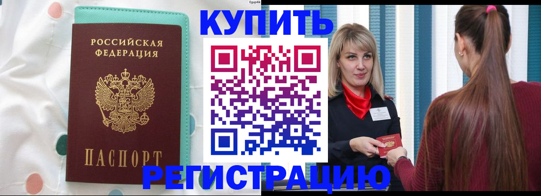 найти адрес прописки в Омской области