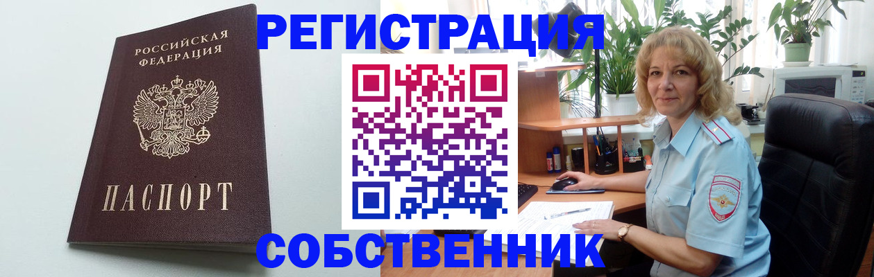 форма 3 в Омской области