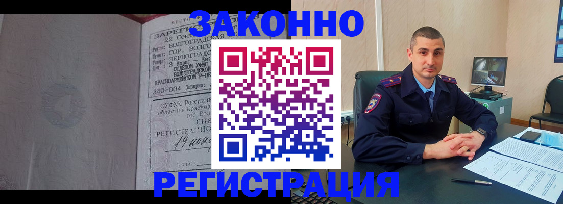 форма 3 в Омской области